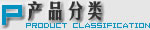發(fā)泡機(jī)